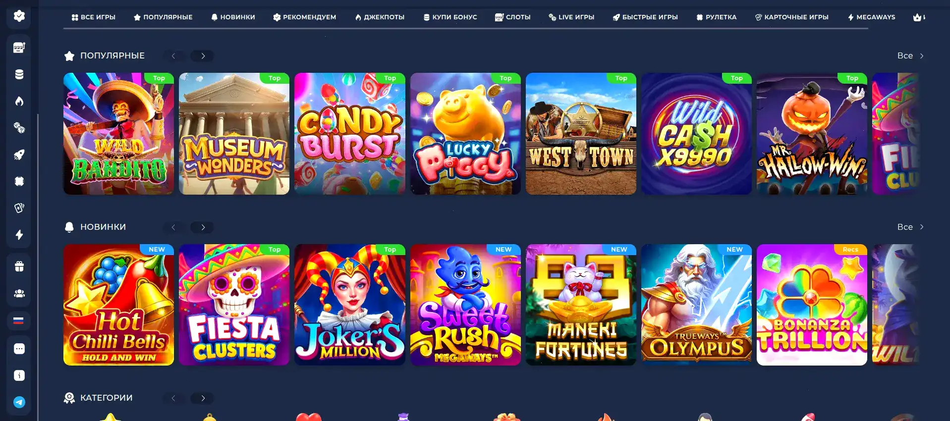 Twin casino интерфейс с игрой Fire Joker